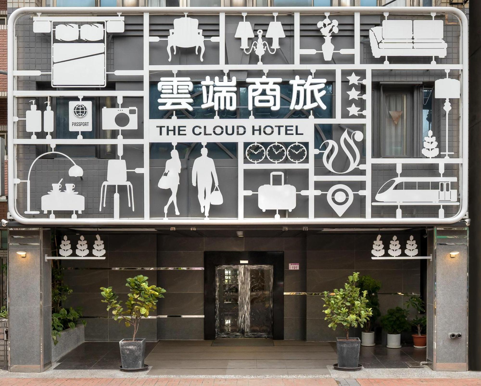 The Cloud Hotel Zhongli Branch ภายนอก รูปภาพ