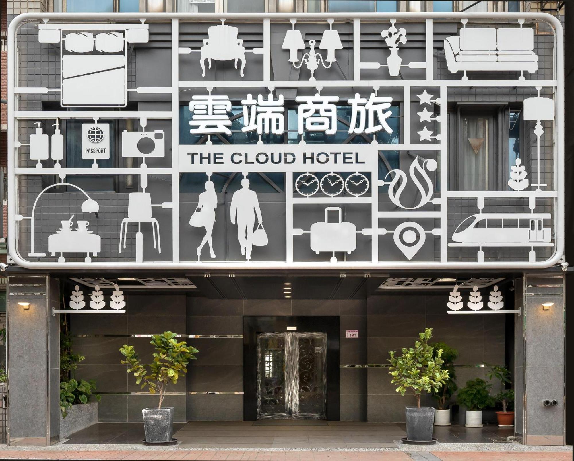 The Cloud Hotel Zhongli Branch ภายนอก รูปภาพ